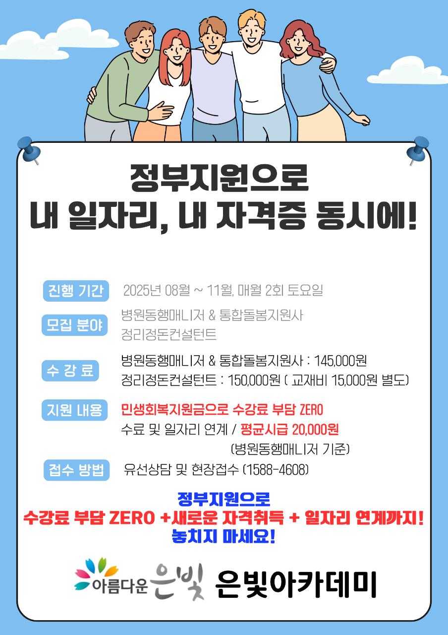 1995115917_eP3zMBEO_2dc18985380772e7c03cf507e81ad4208536818b.png 이미지크게보기